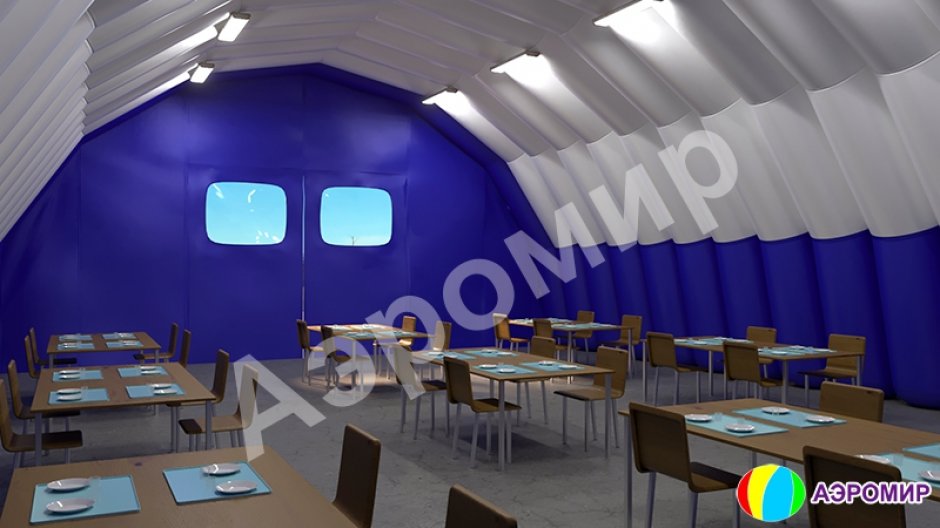 Надувные временные производственные бытовые комплексы