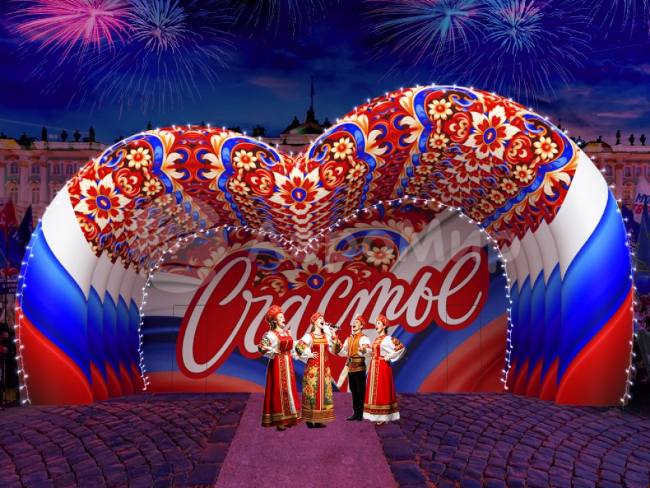 Надувная сцена Сердце