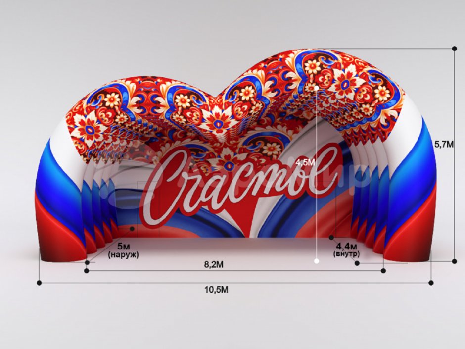 Надувная сцена Сердце