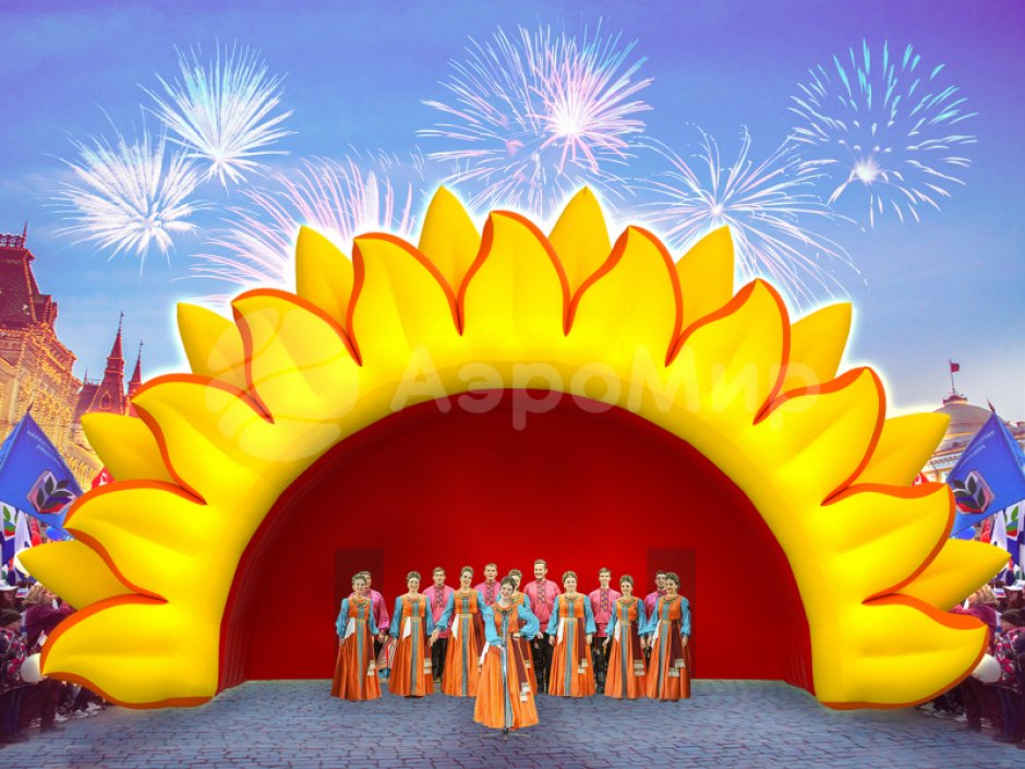 Надувная сцена «Солнце»