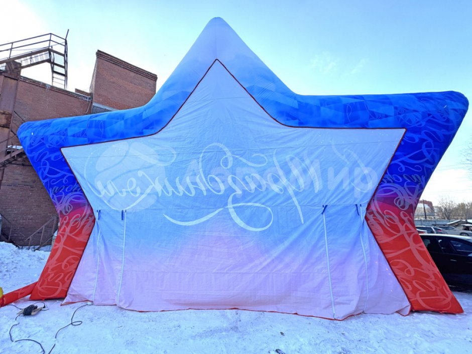 Надувная сцена Звезда