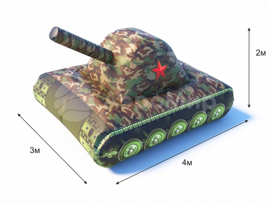 Надувной Танк — для оформления праздника и укрытия в военных играх