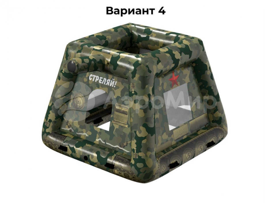 Игра в танки для активных командных игр