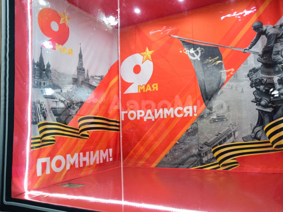 Надувной телевизор День Победы