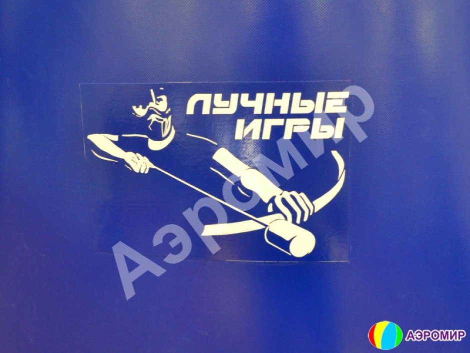 Надувная тактическая фигура Темпл (Temple) для игры в пейнтбол, нёрф, лазертаг и арчеритаг