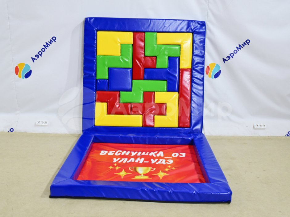 Большой тетрис – мягкая головоломка