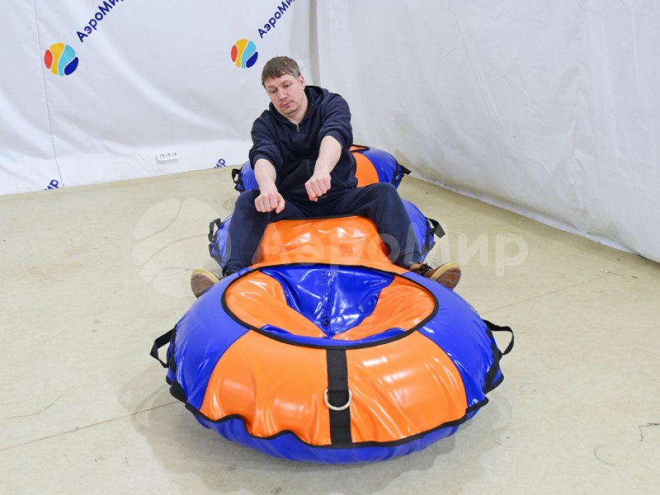 Тюбинг тройной