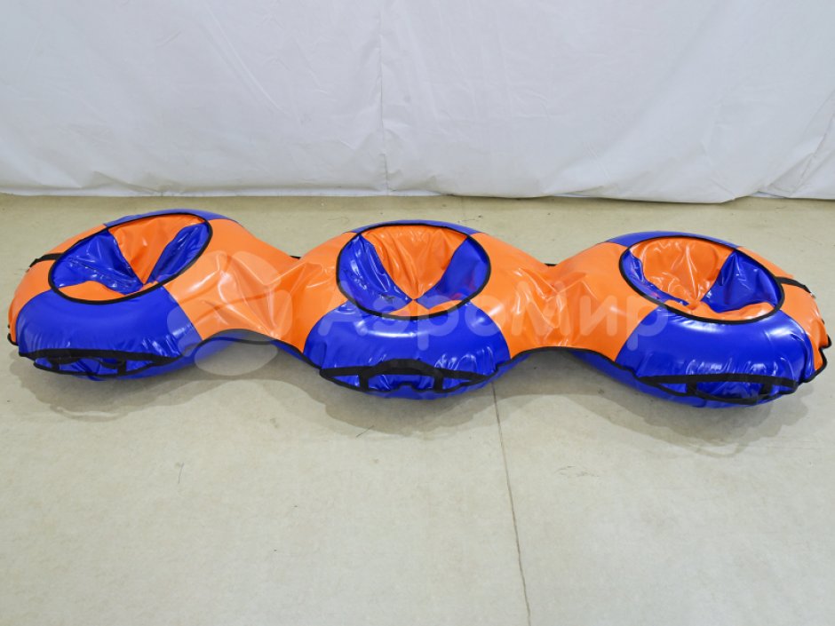 Тюбинг тройной