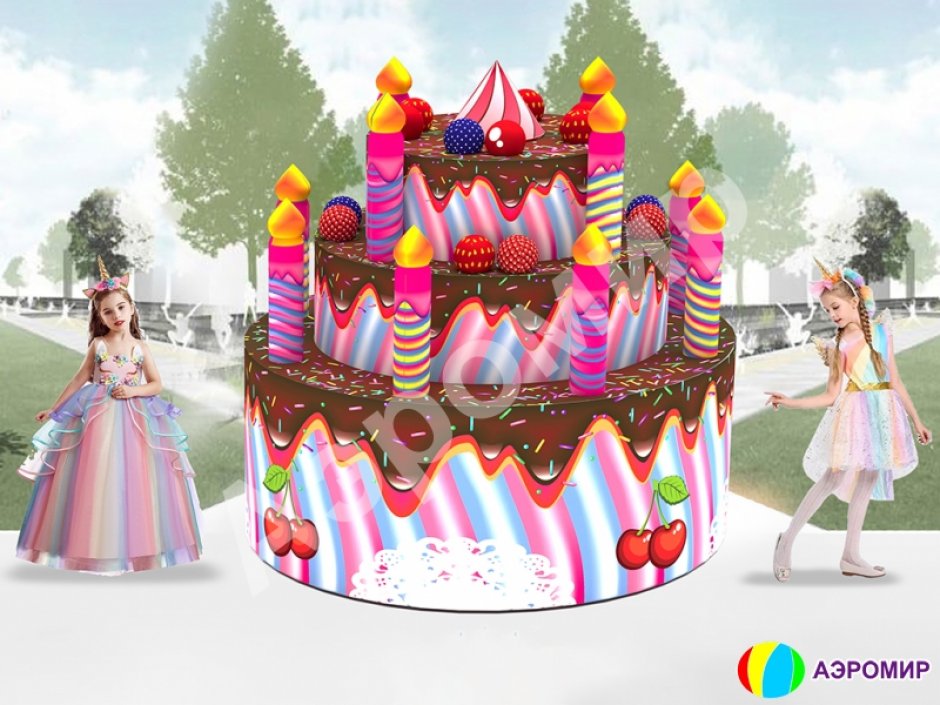 Надувной торт