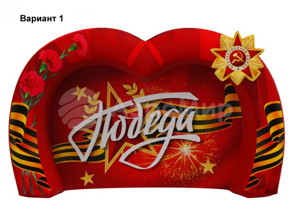 Торжественная надувная фотозона