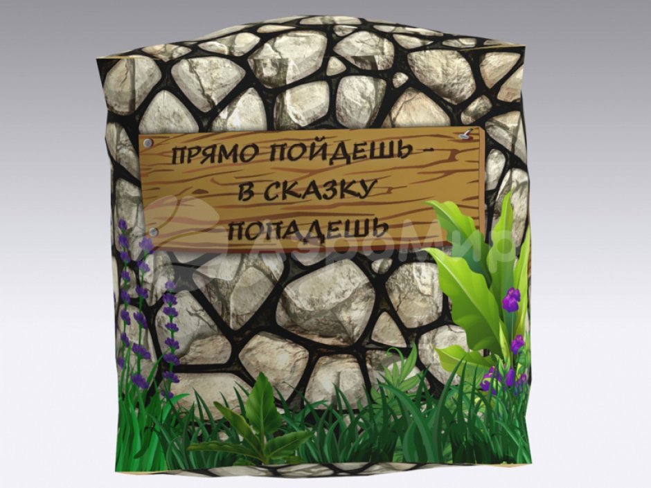 Три камня надувных герметичных из сказок