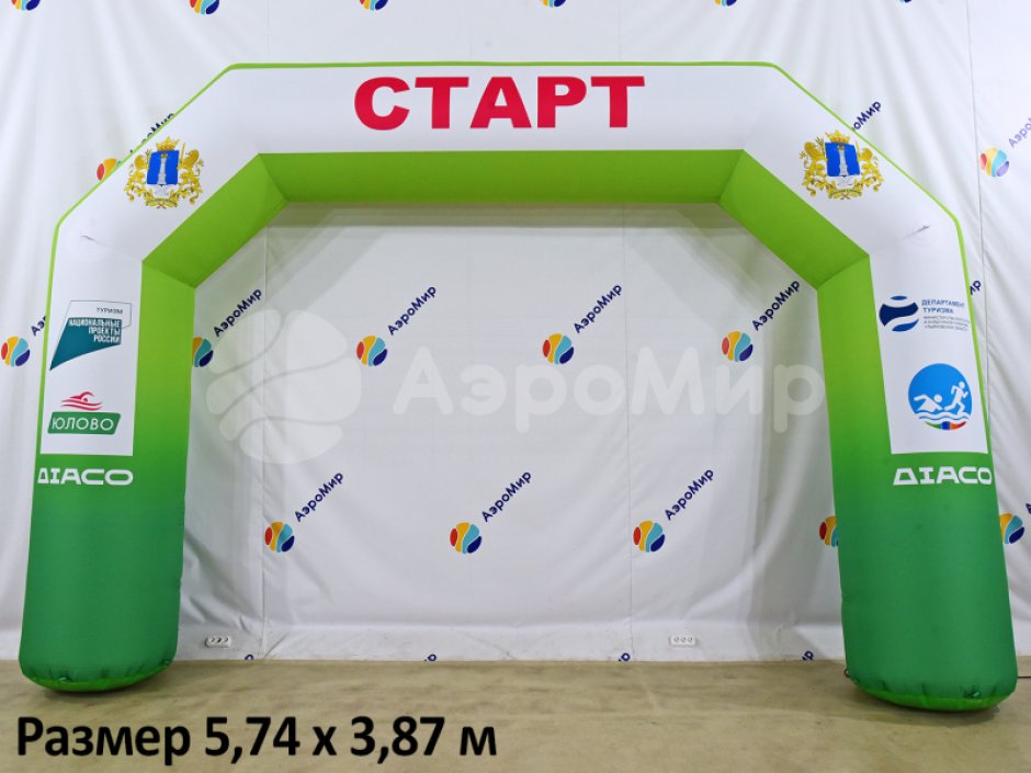 Надувная арка Старт-Финиш для спортивных и развлекательных мероприятий