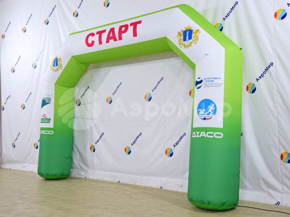 Надувная арка Старт-Финиш для спортивных и развлекательных мероприятий