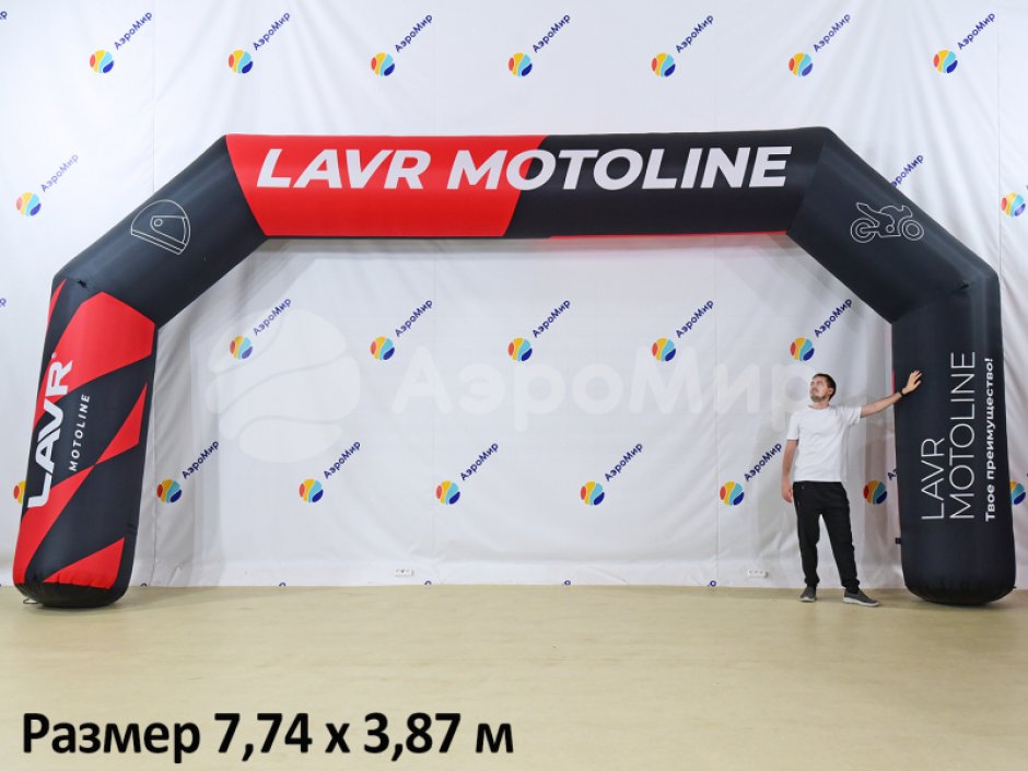 Надувная арка Старт-Финиш для спортивных и развлекательных мероприятий