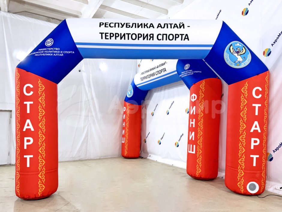 Арка трапеция брендированная спортивная