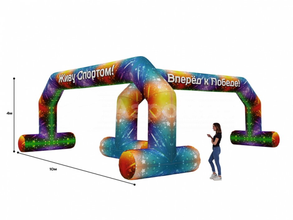 Надувная арка с опорами и полноцветной печатью серии Лайт