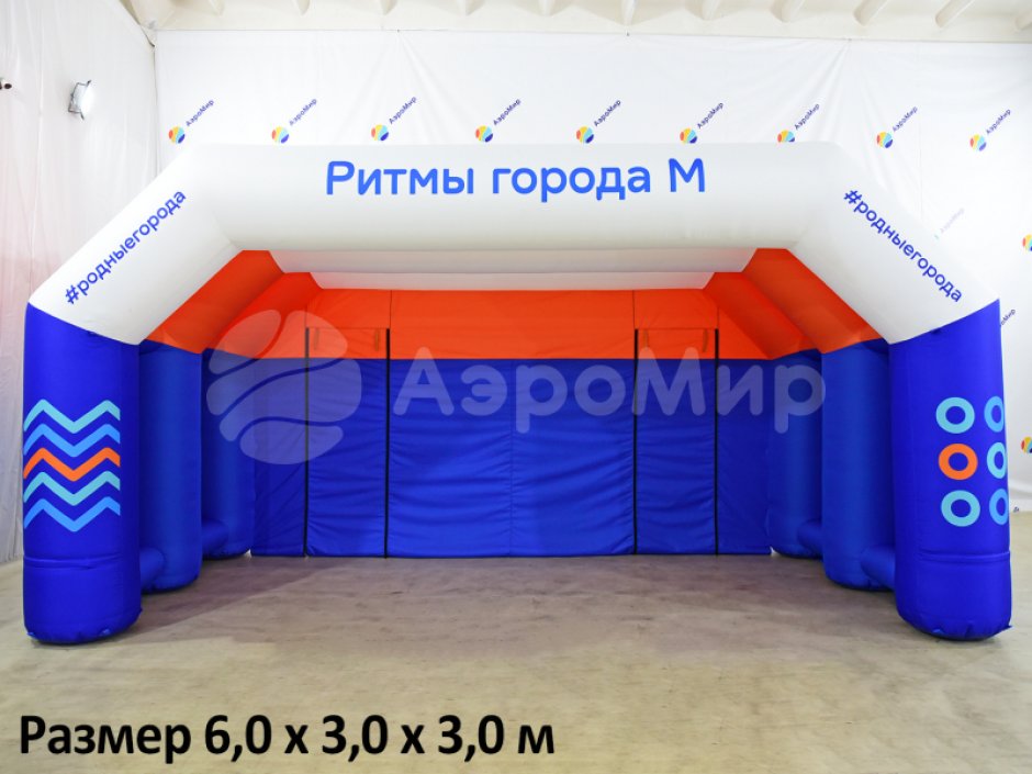 Надувная сцена Трапеция