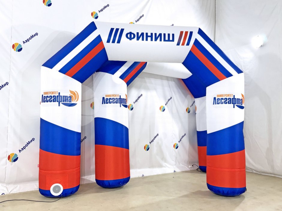 Надувная арка Старт-Финиш для спортивных и развлекательных мероприятий