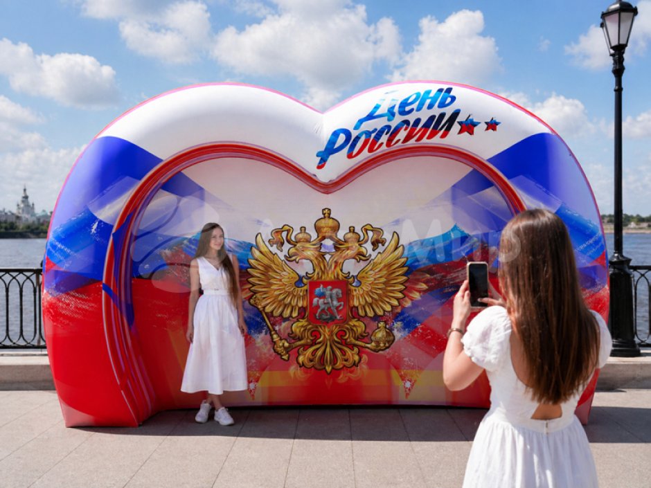 Фотозона Сердце Триколор