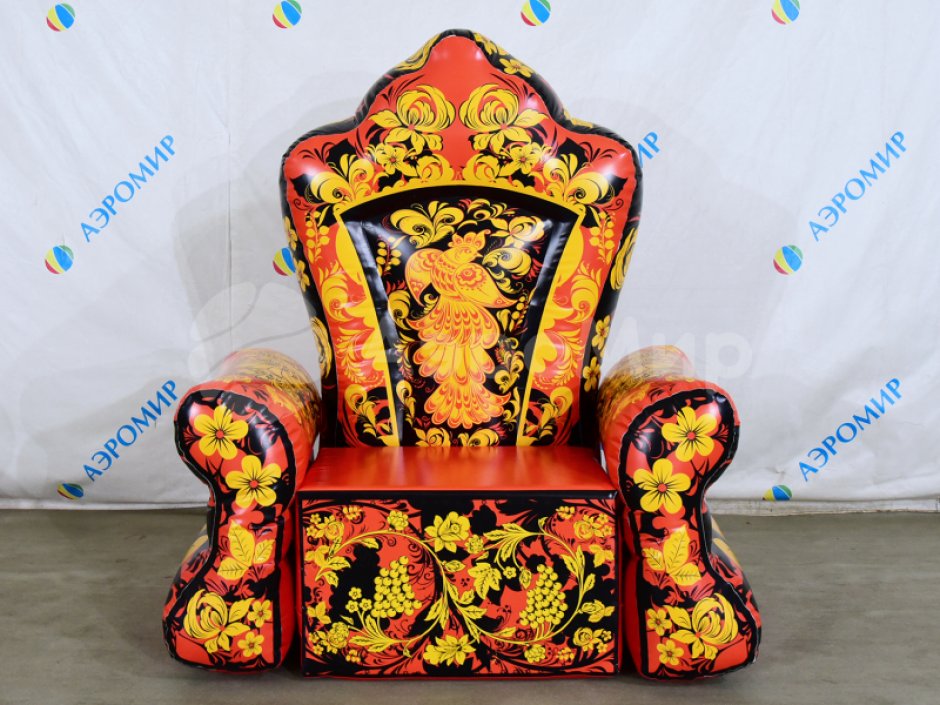 Надувной трон, праздничное кресло