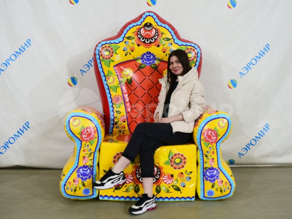 Надувной трон, праздничное кресло