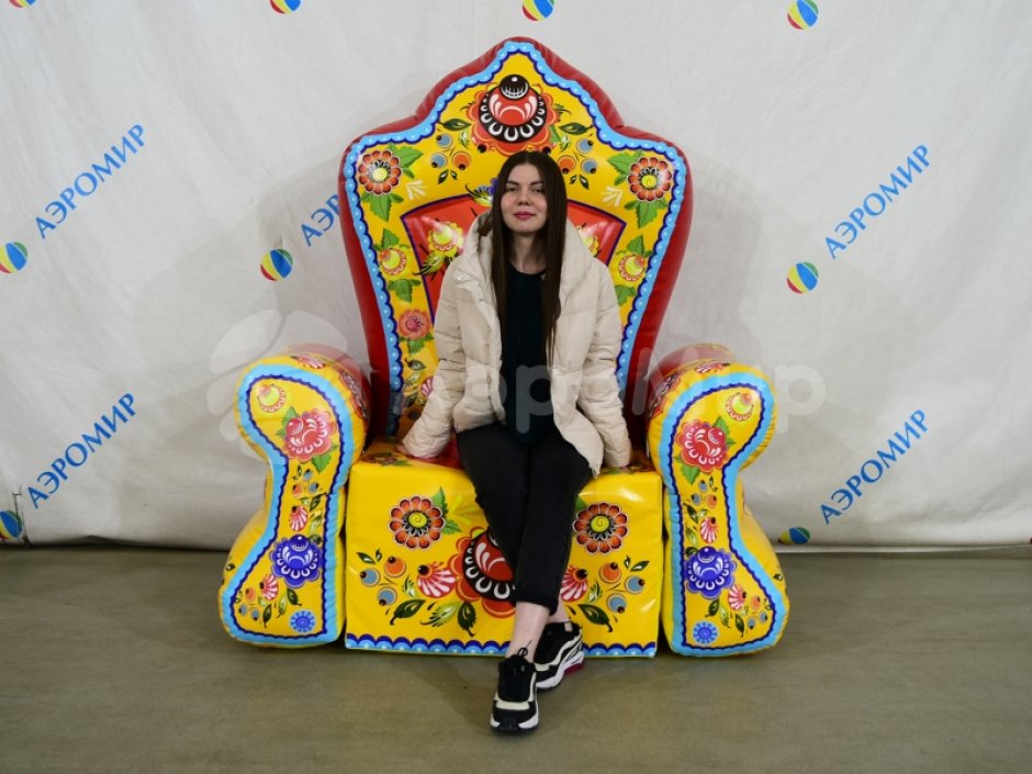 Надувной трон, праздничное кресло