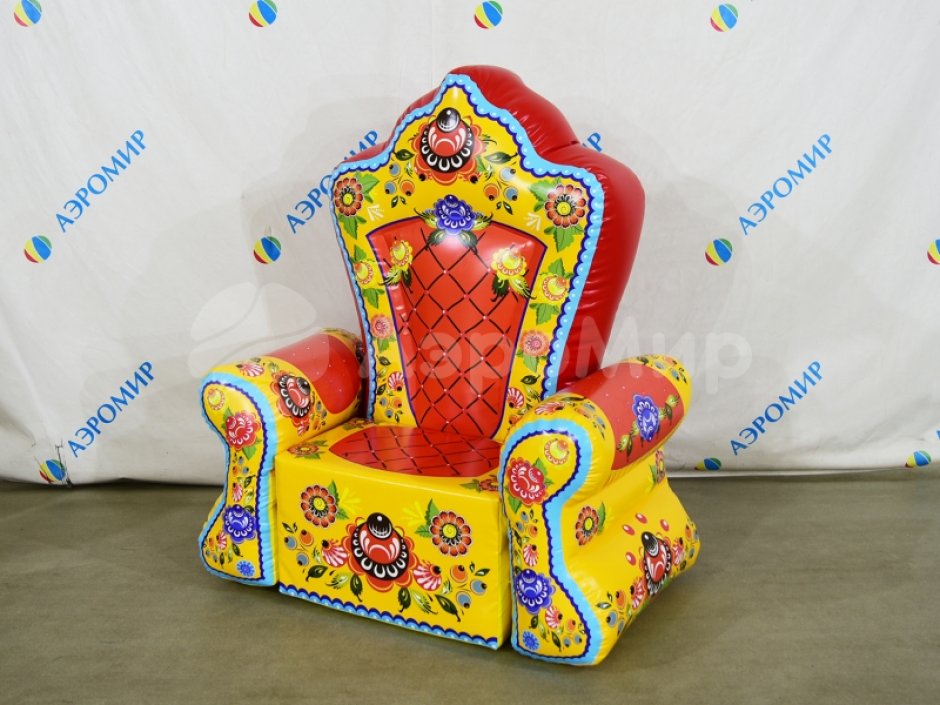 Надувной трон, праздничное кресло