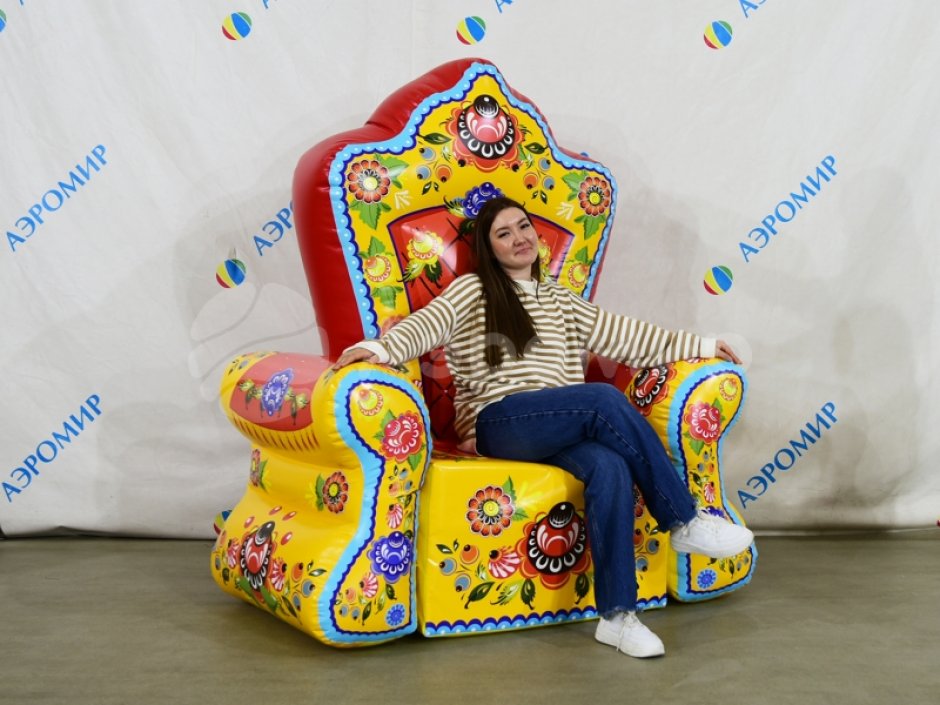 Надувной трон, праздничное кресло