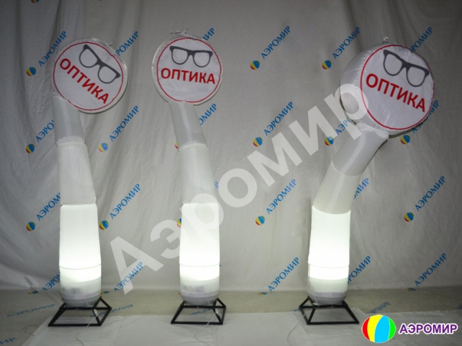 Танцующая труба — с шаром или с фигурой произвольной формы