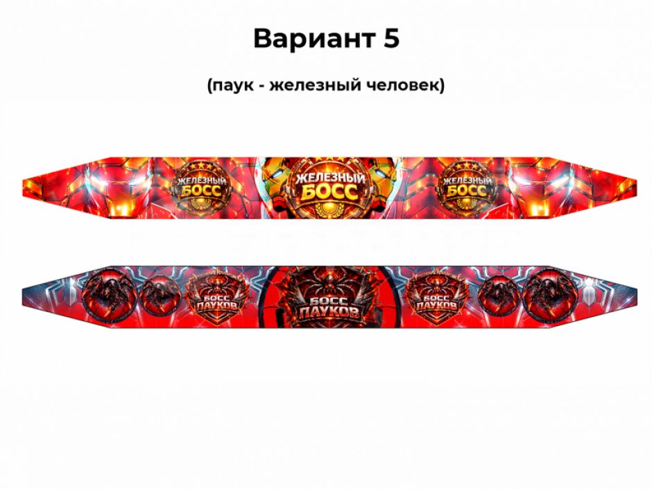 Игровая Тянучка