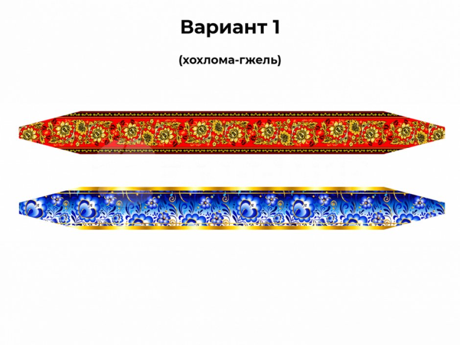 Тянучка для массовых мероприятий