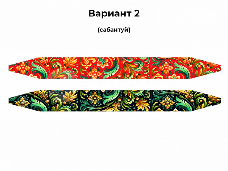 Тянучка для праздника