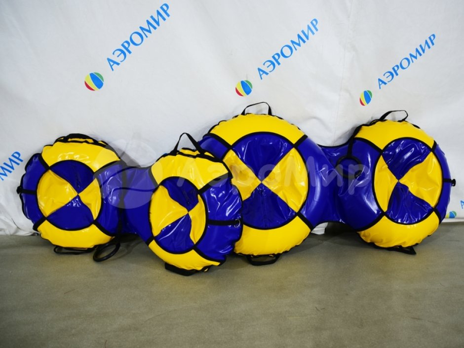 Тюбинг двойной