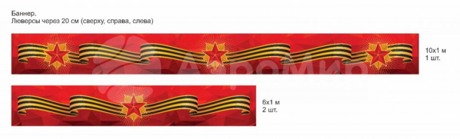 Юбка для сцены