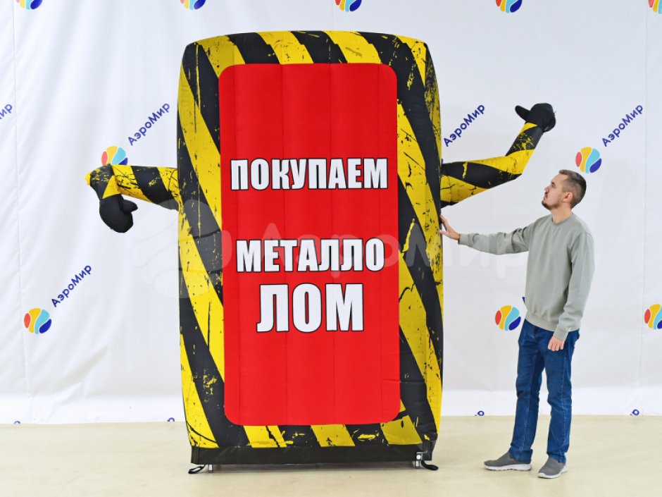 Универсальный рекламный носитель с эффектом машущей руки