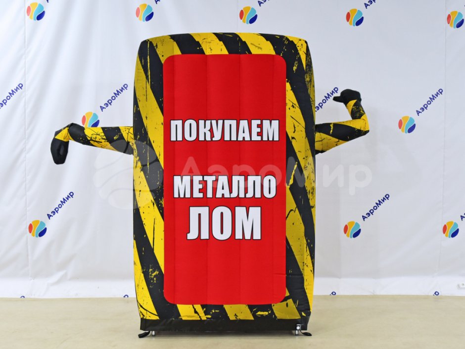 Универсальный рекламный носитель с эффектом машущей руки