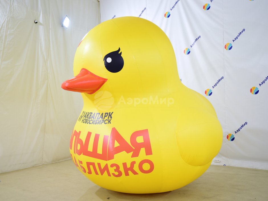 Большая надувная утка