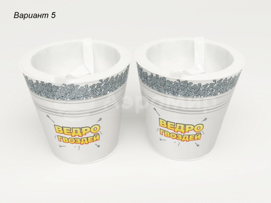 Командный игровой реквизит Забег в ведрах — для шуточных забегов, веселых стартов