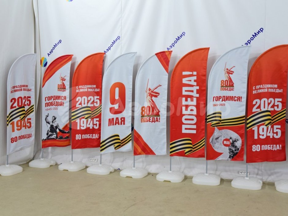 Виндер-парус