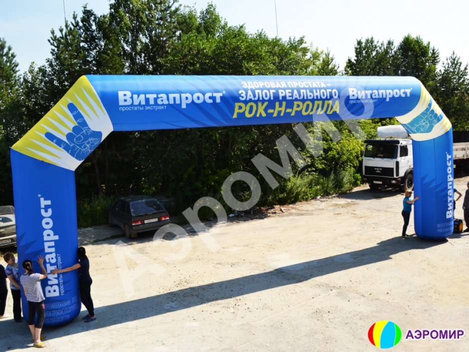 Надувная рекламная арка трапеция