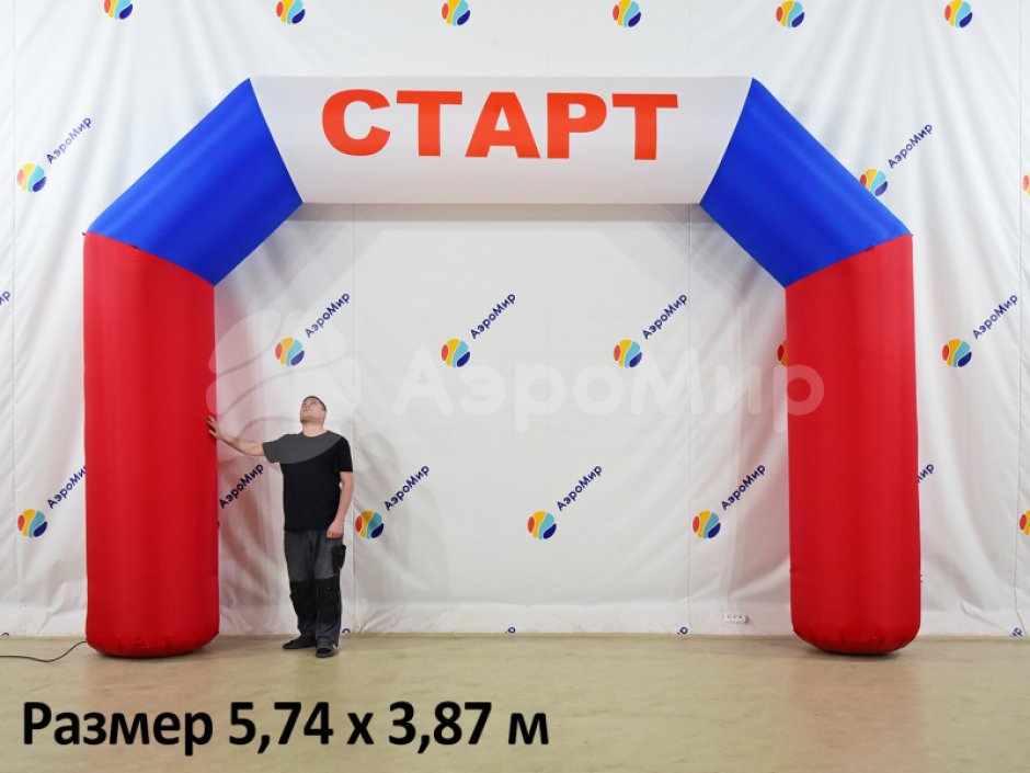 Надувная арка Старт-Финиш для спортивных и развлекательных мероприятий