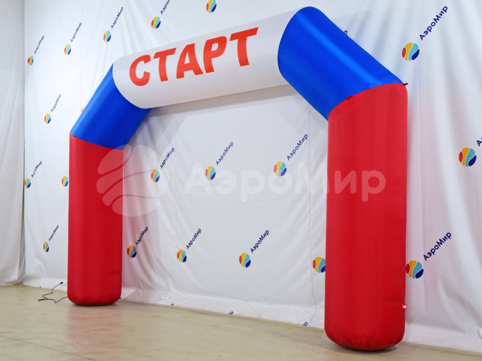 Надувная арка Старт-Финиш для спортивных и развлекательных мероприятий