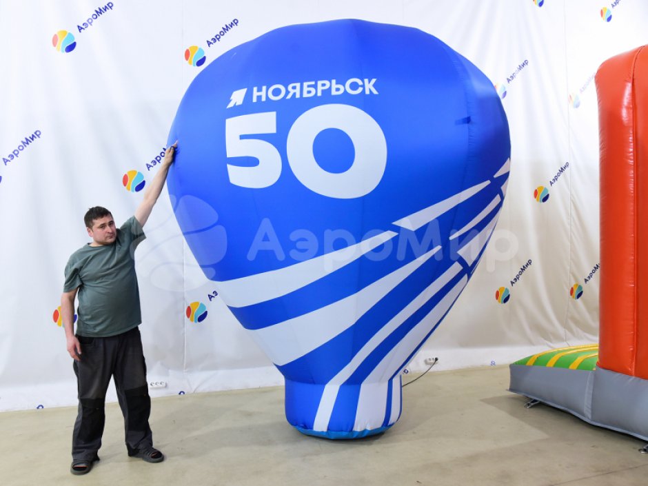 Воздушный рекламный шар на опоре