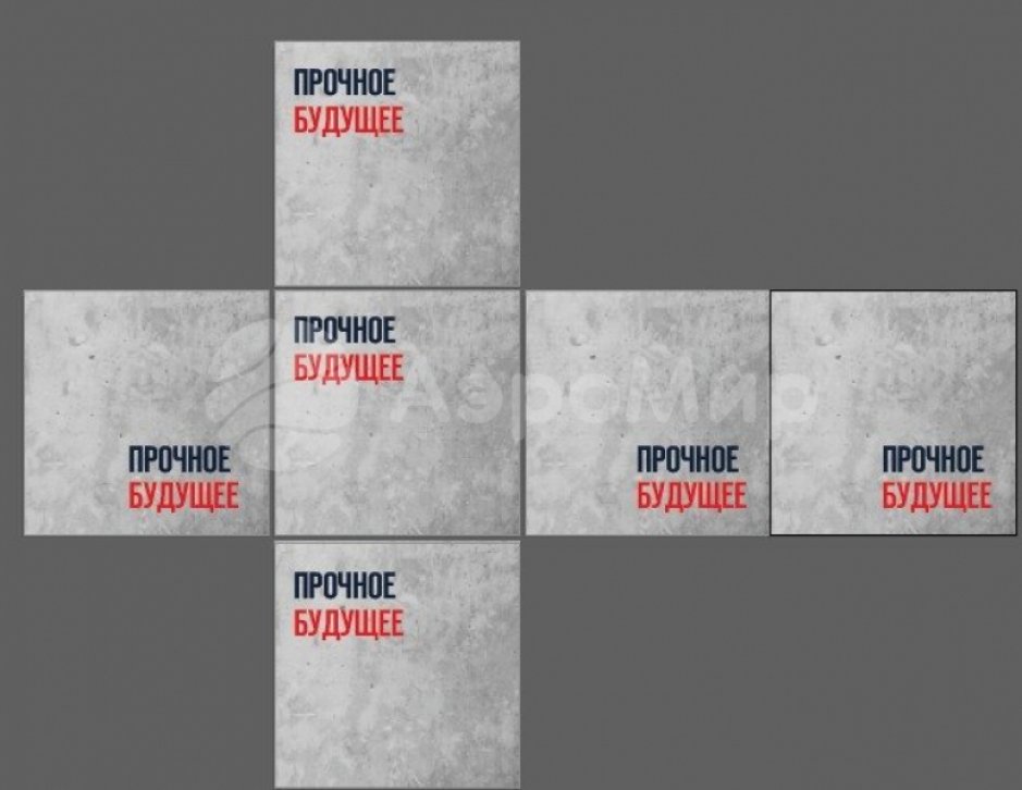 Надувной куб