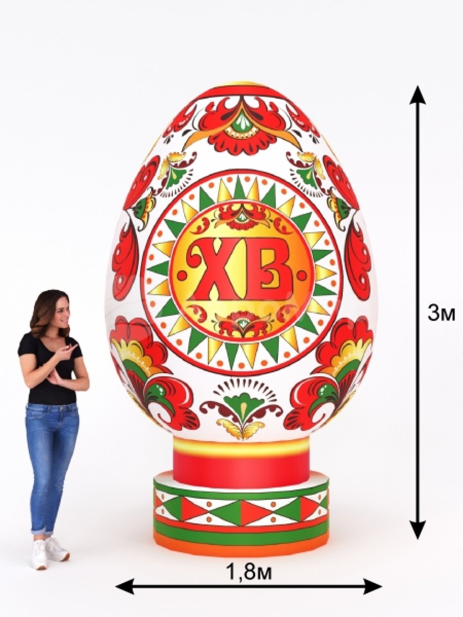 Пасхальное яйцо расписное — большая надувная фигура на Пасху