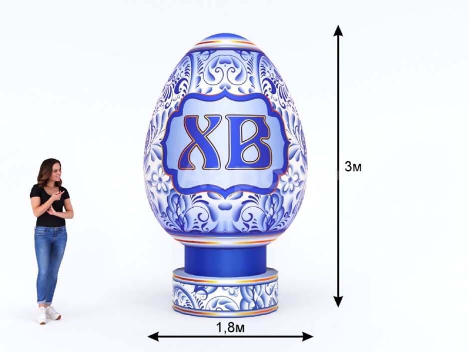 Пасхальное яйцо расписное — большая надувная фигура на Пасху