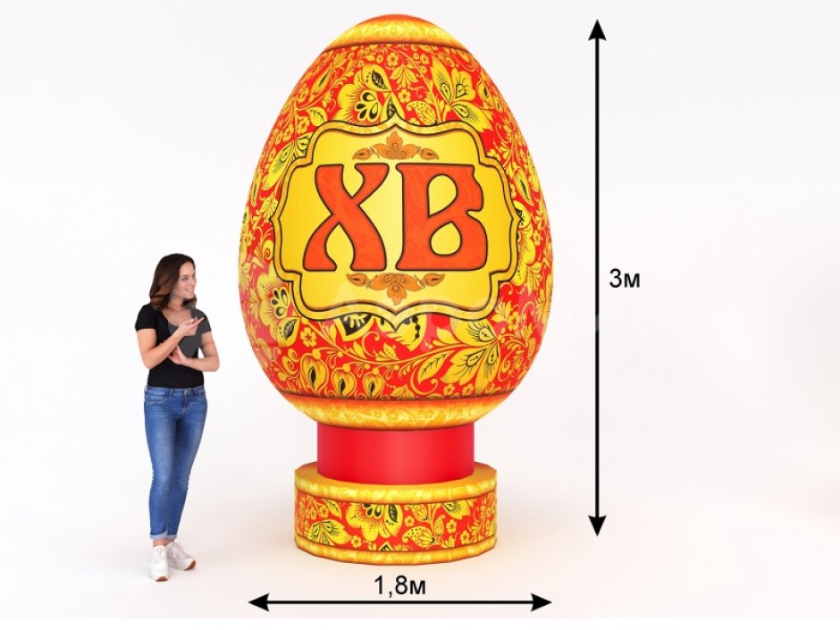 Пасхальное яйцо расписное — большая надувная фигура на Пасху