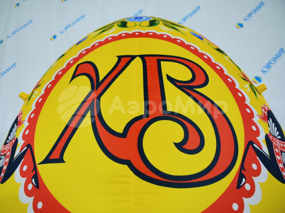 Пасхальное яйцо расписное — большая надувная фигура на Пасху