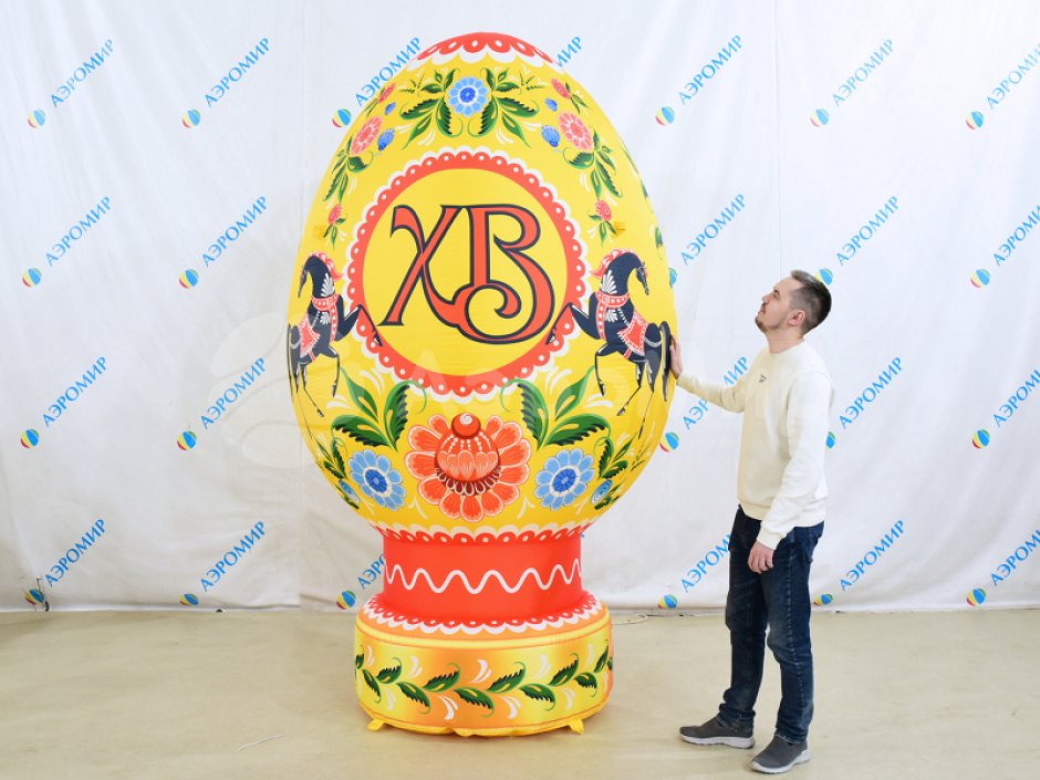 Пасхальное яйцо расписное — большая надувная фигура на Пасху