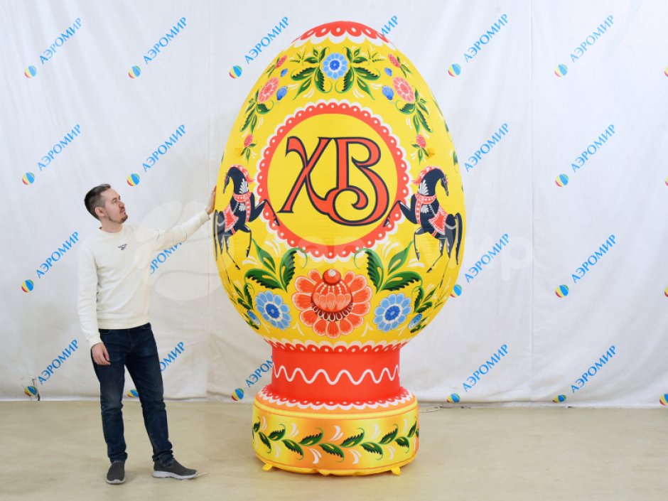 Пасхальное яйцо расписное — большая надувная фигура на Пасху